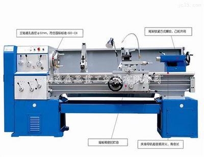 C6250-C6250車床與馬鞍車床 山東金品重工機(jī)械的卓越設(shè)備