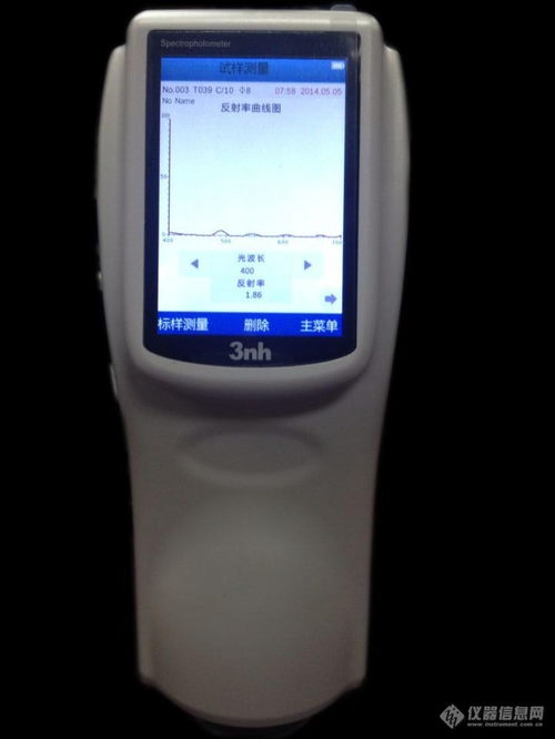三恩時分光紡織測色儀NS800 精準檢測紡織色彩的光學利器