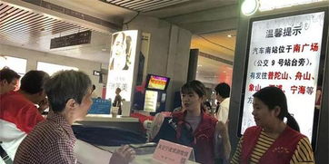 旅游e點(diǎn)通咨詢服務(wù)推廣周 一起去那個(gè)桃花盛開(kāi)的奉化