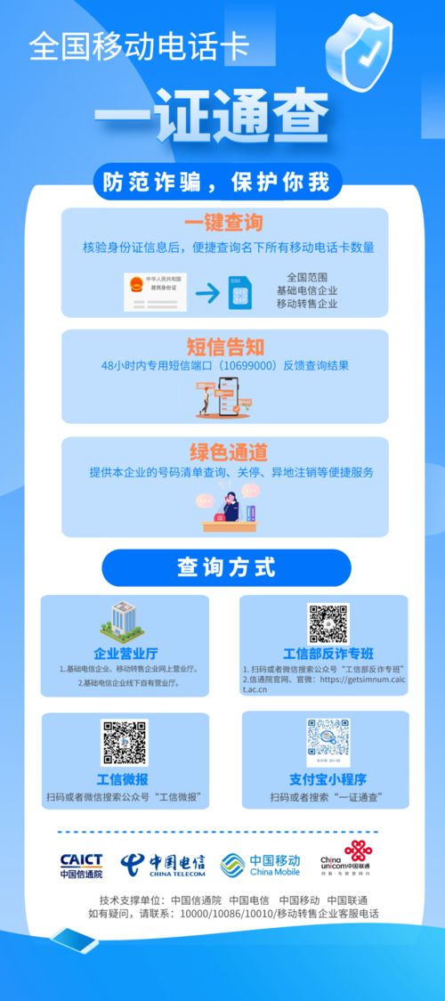 收到“ETC凍結(jié)，車輛被禁止高架通行”短信？警惕詐騙陷阱